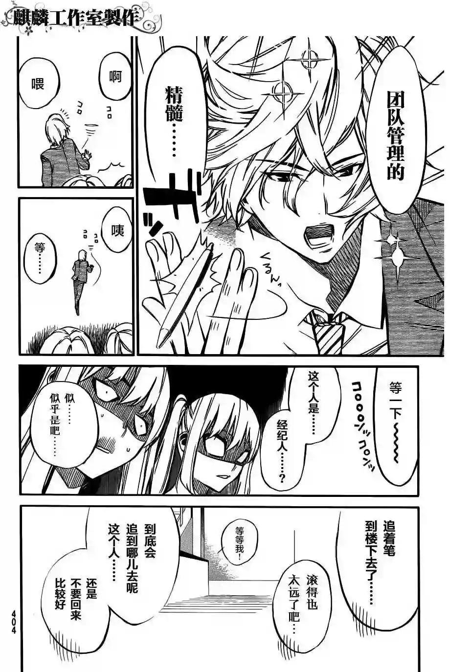 55话