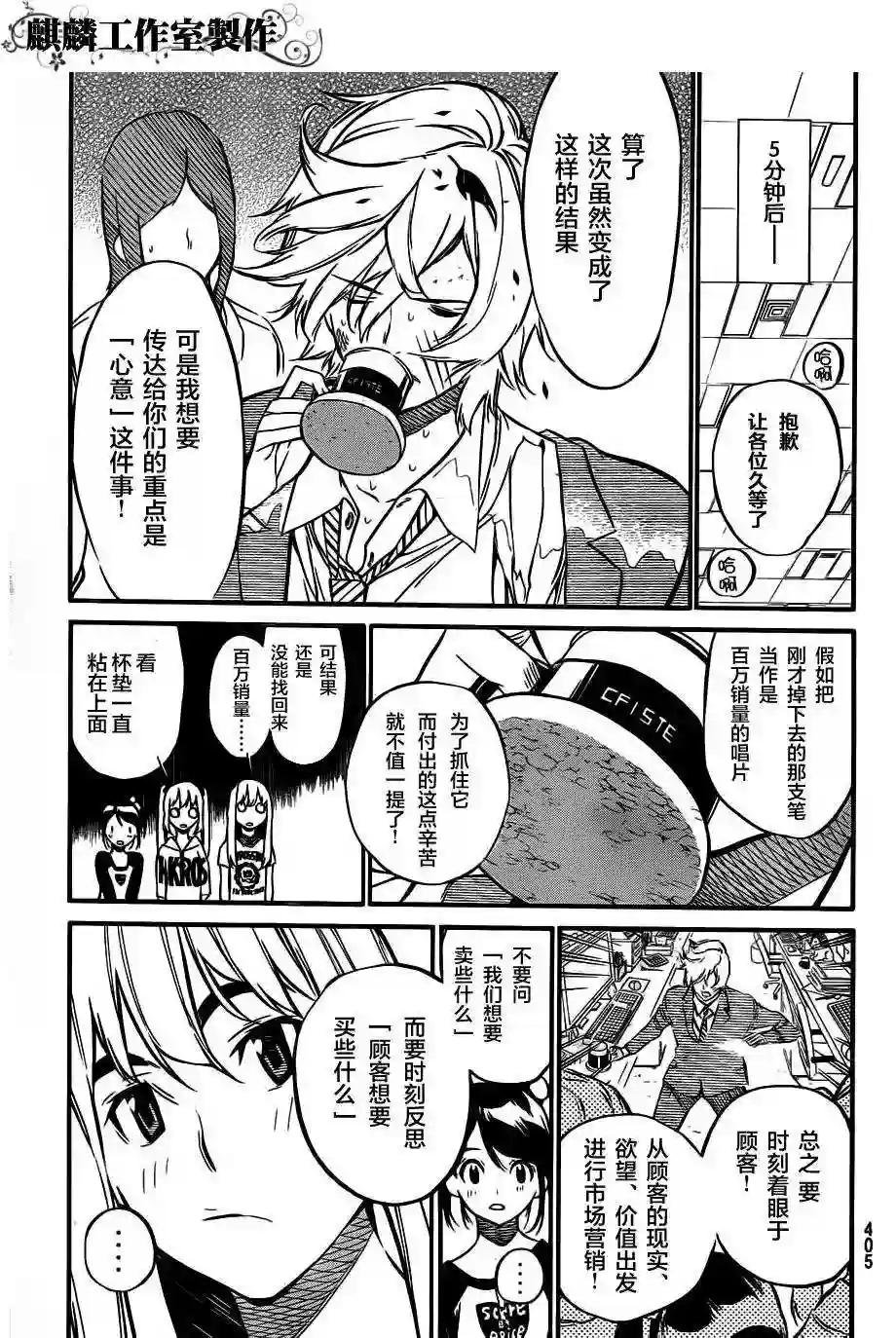 55话