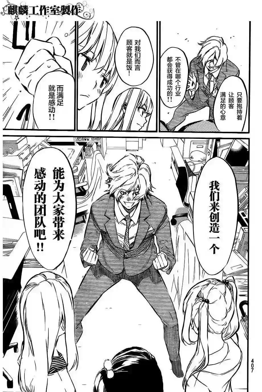 55话