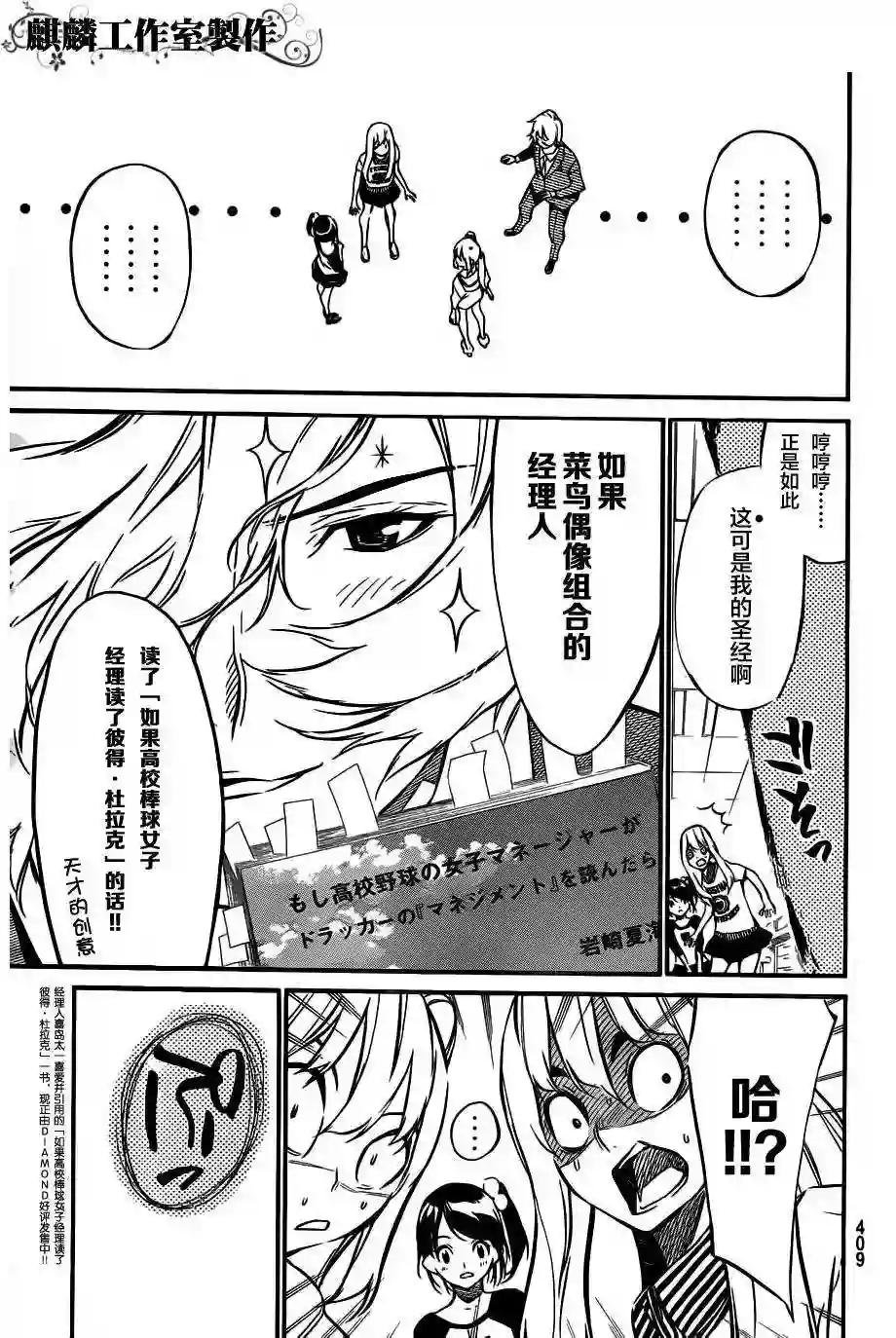 55话