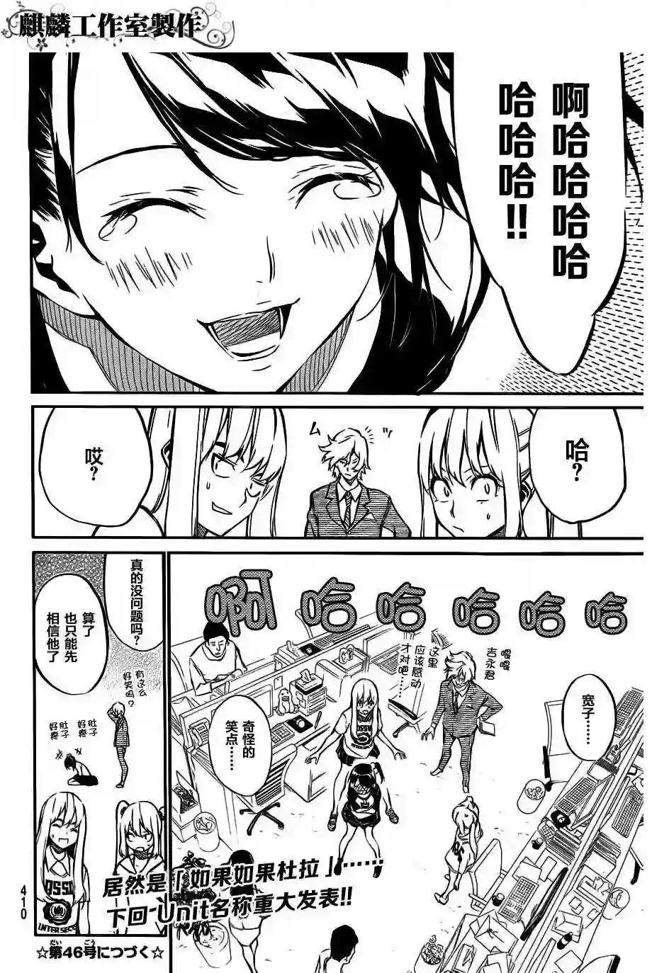 55话