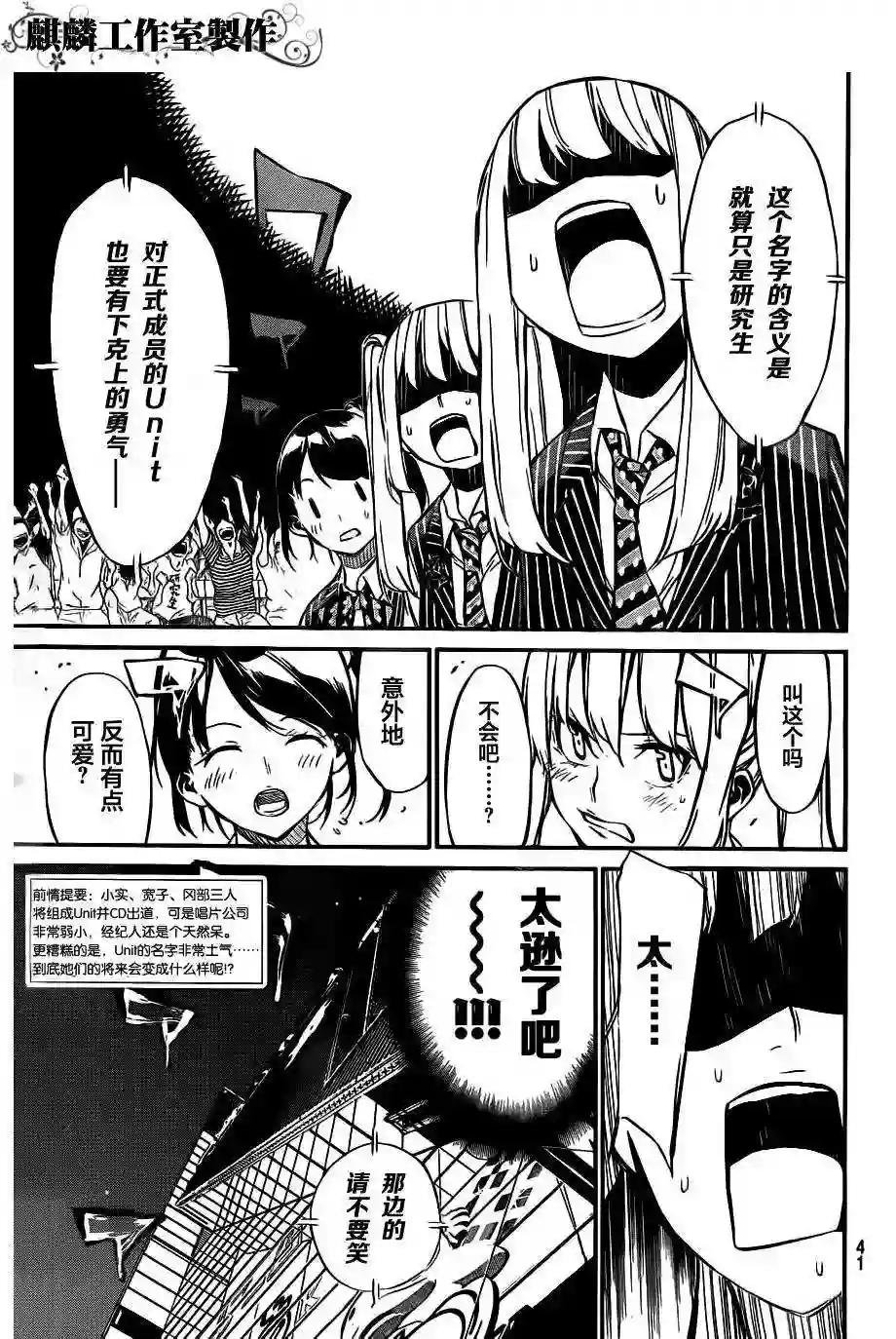 56话