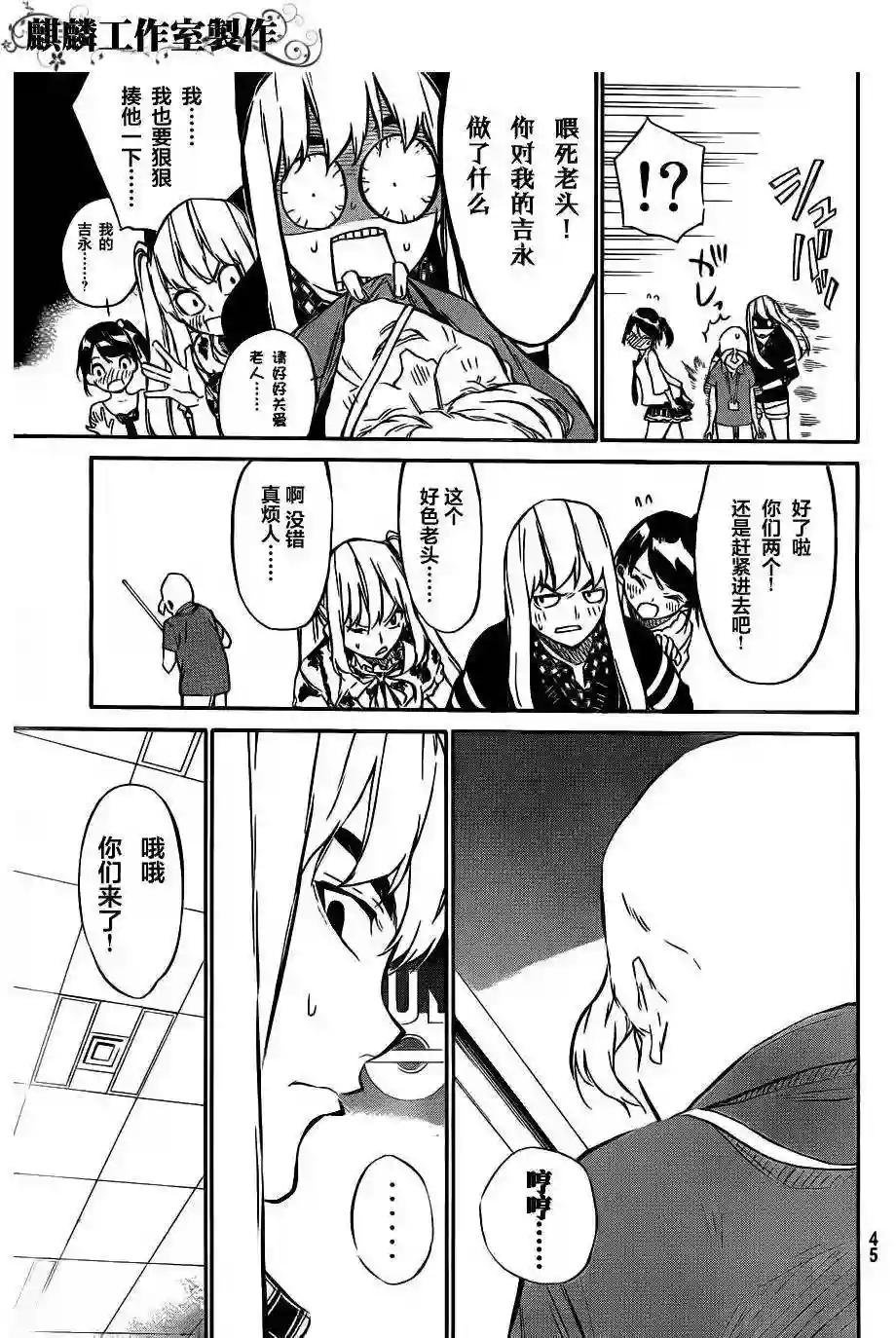 56话