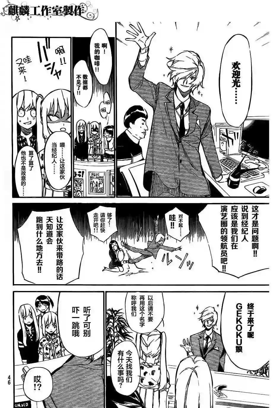 56话