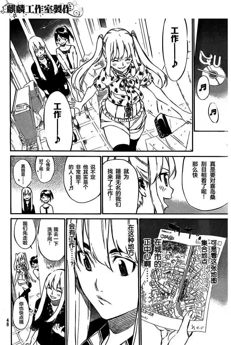 56话