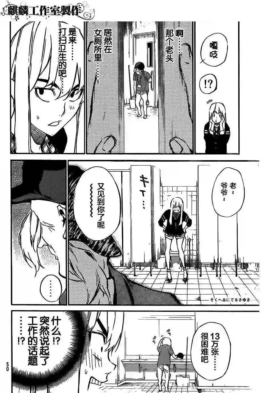 56话