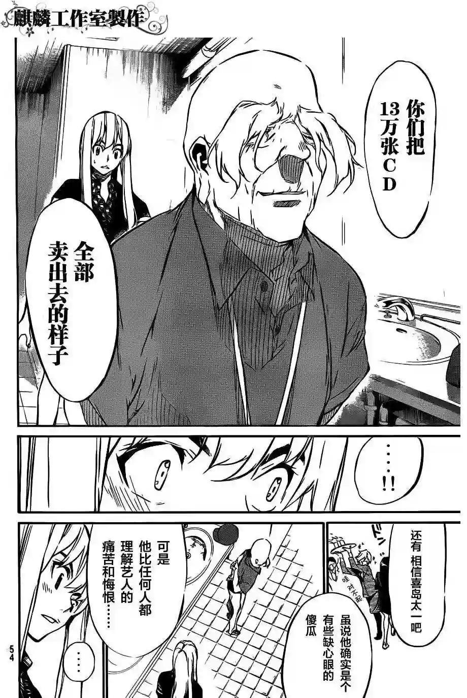 56话