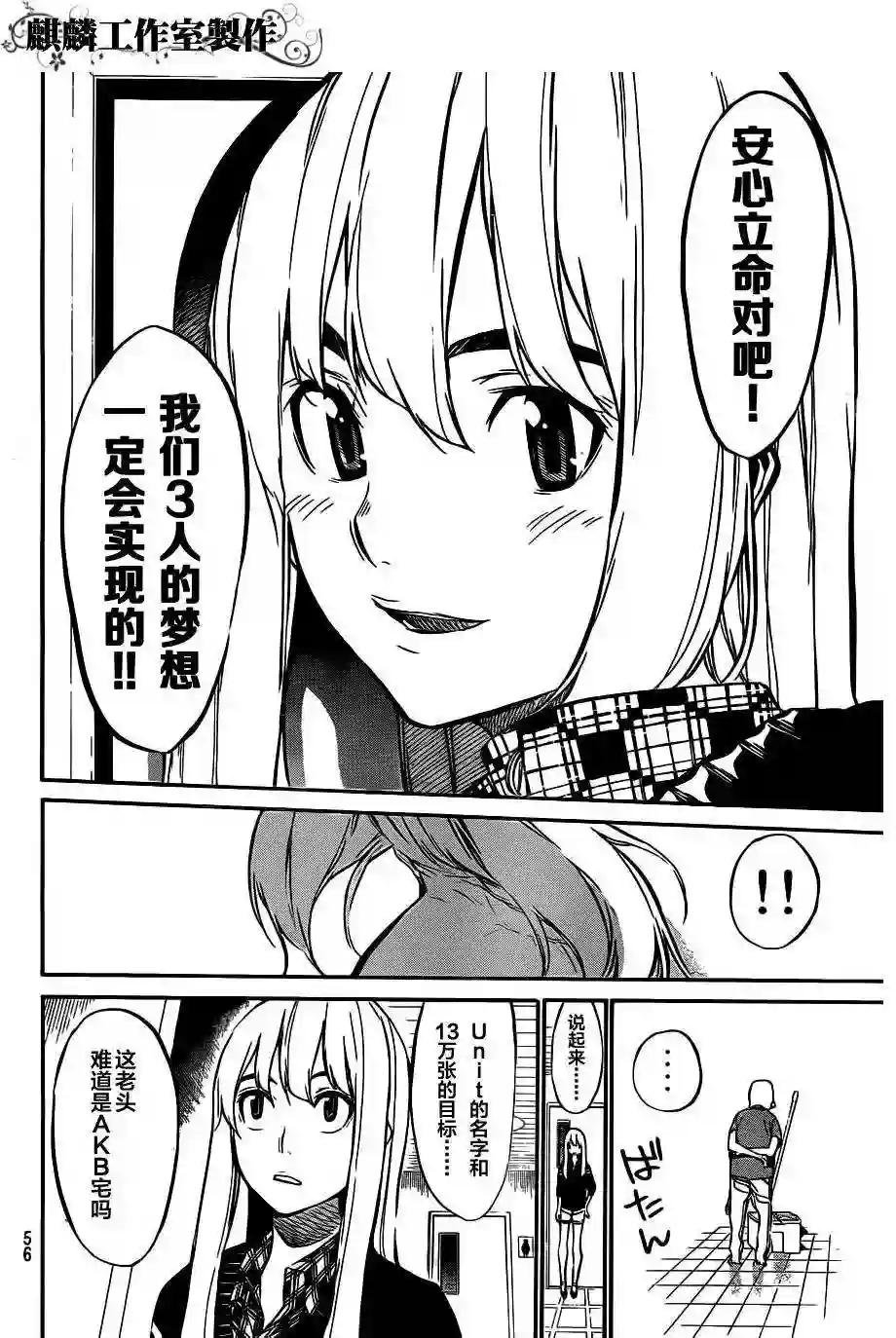 56话