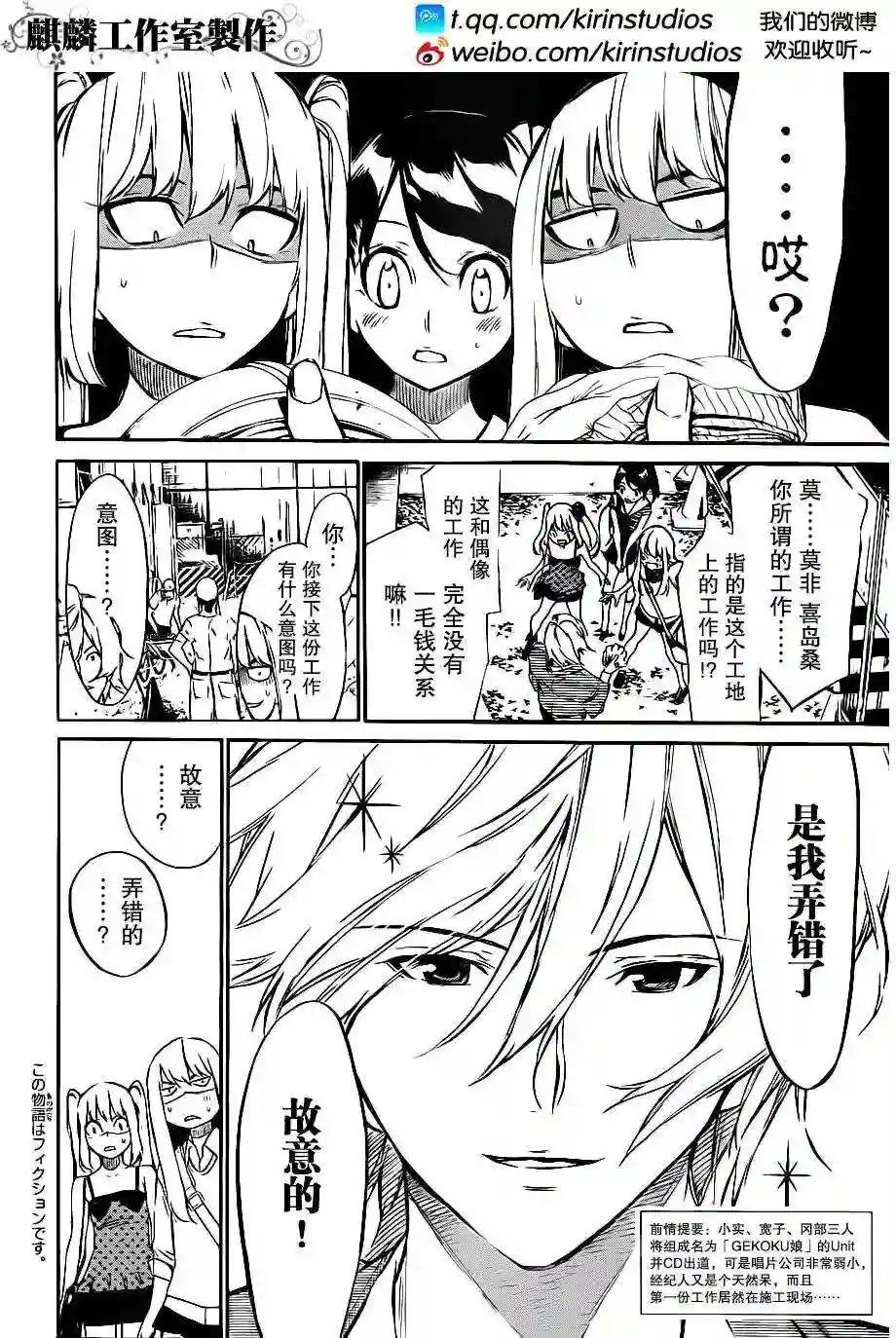 57话
