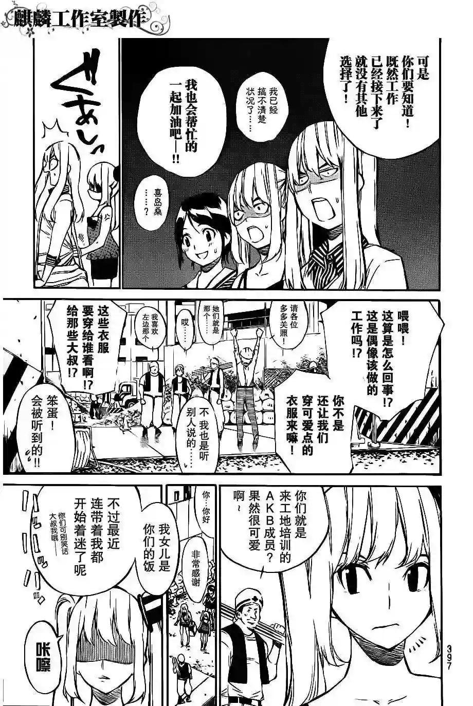 57话