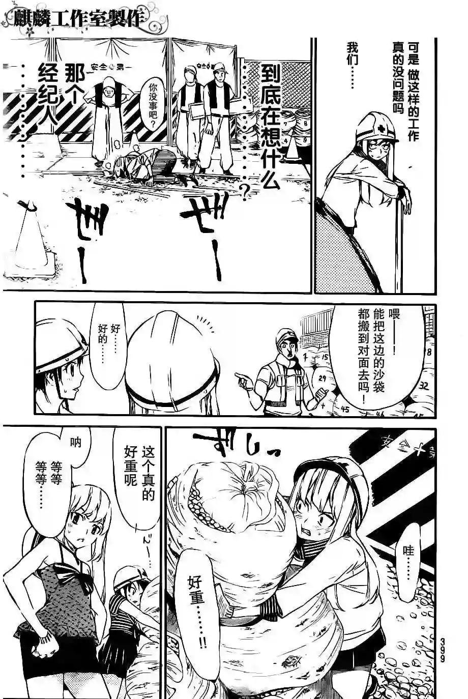 57话
