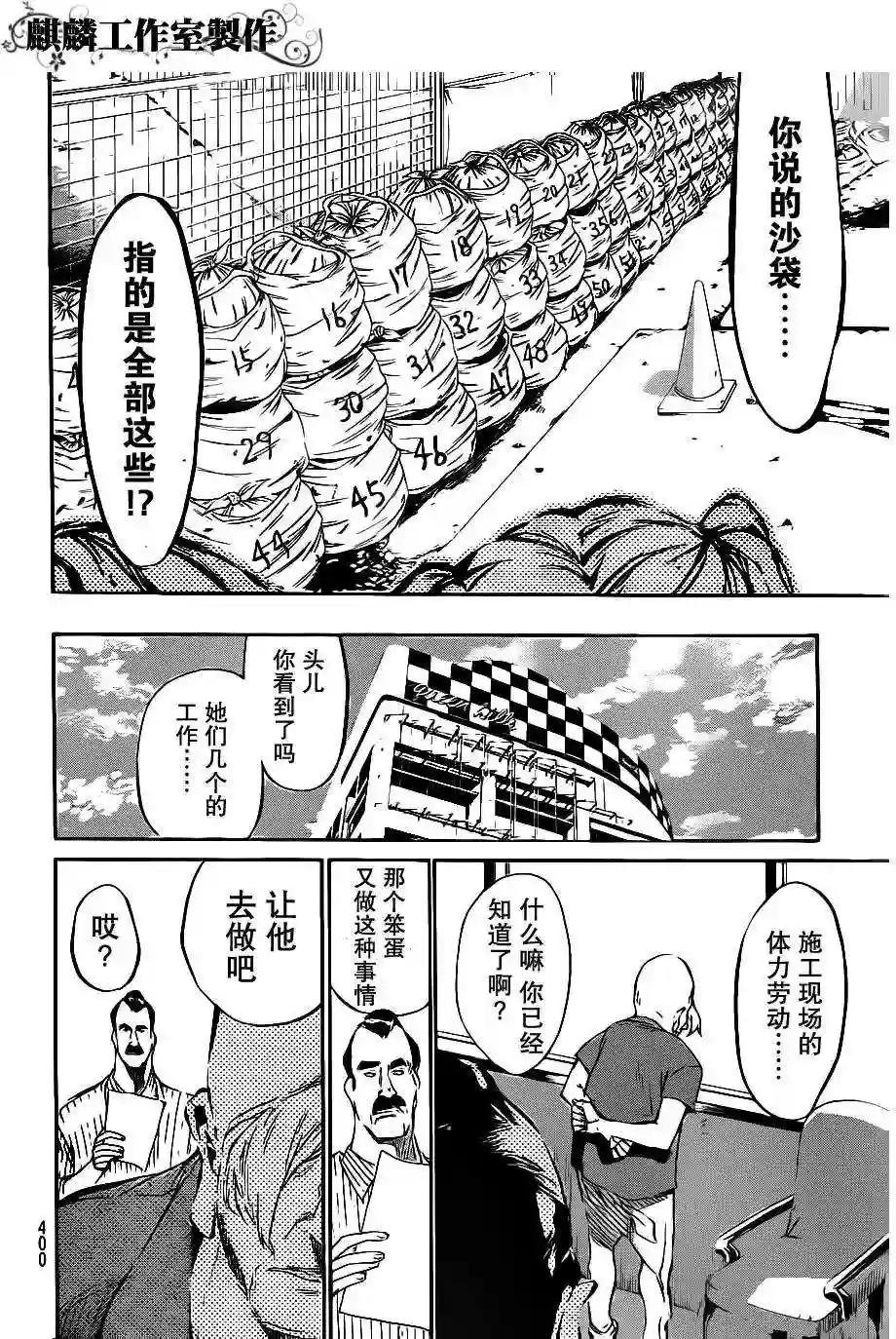 57话