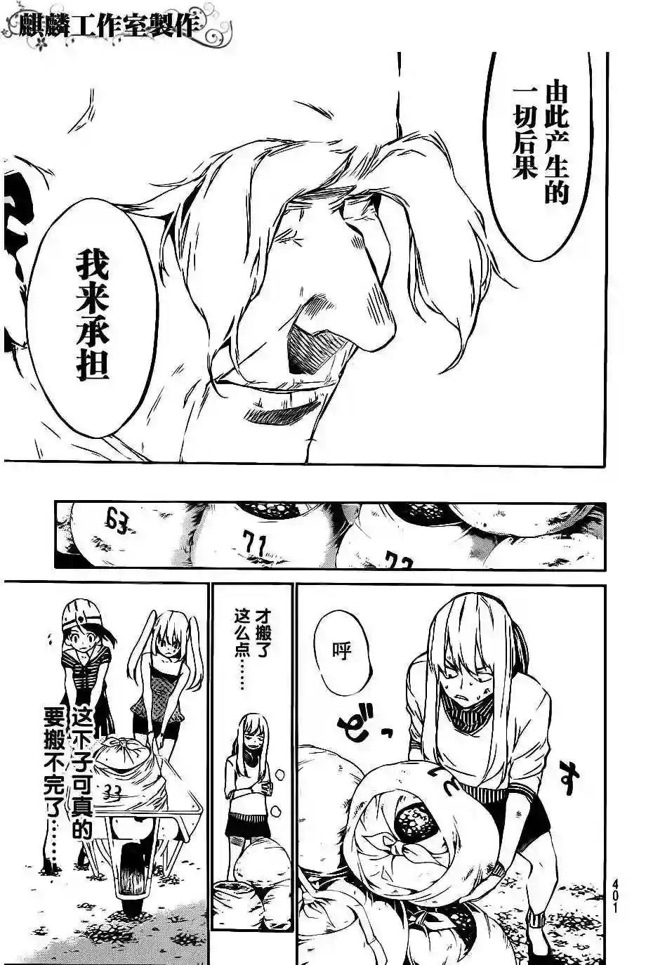 57话