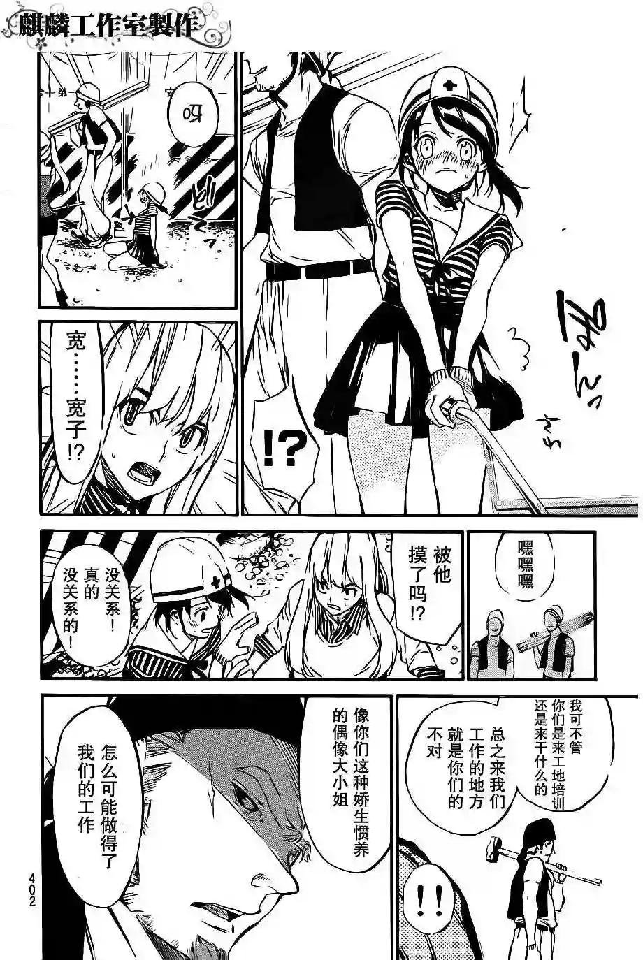 57话