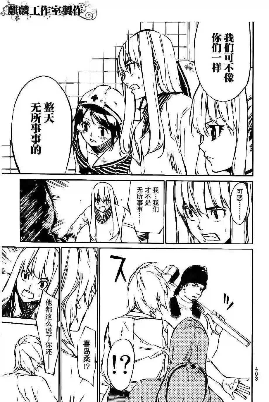 57话