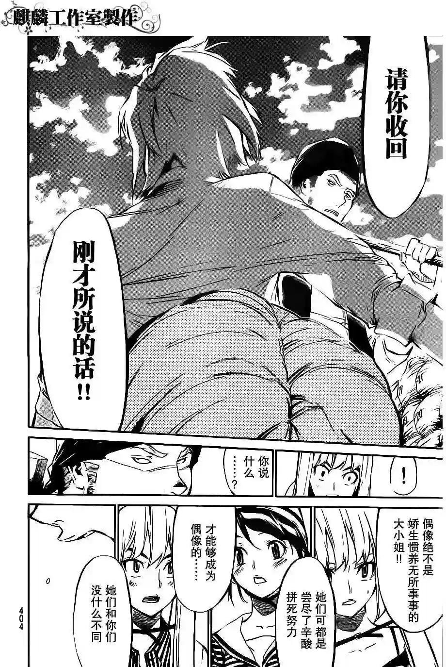 57话