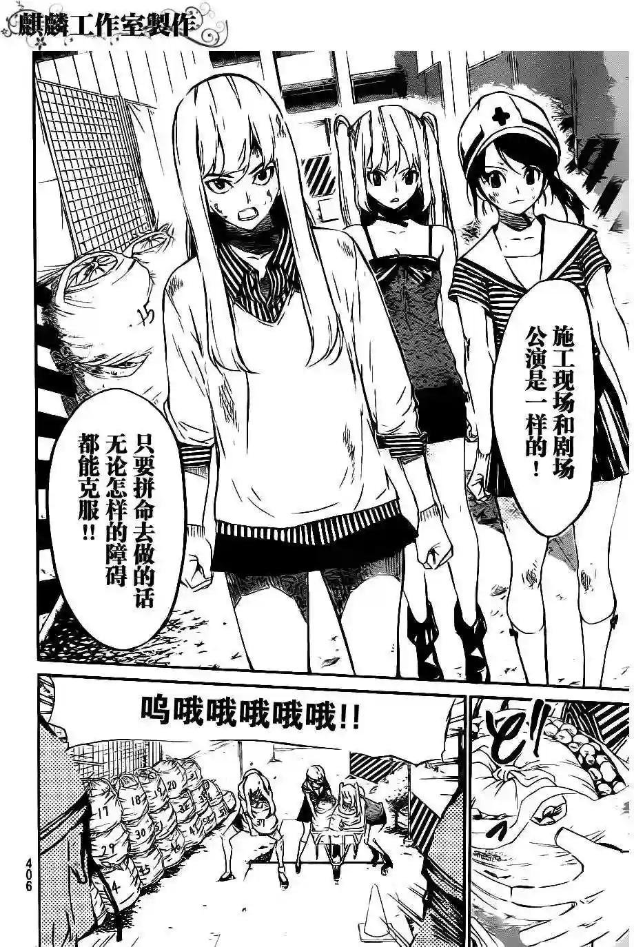 57话