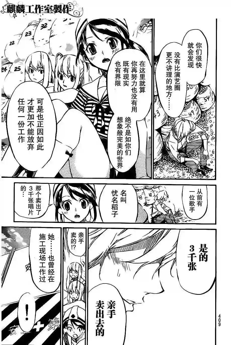 57话