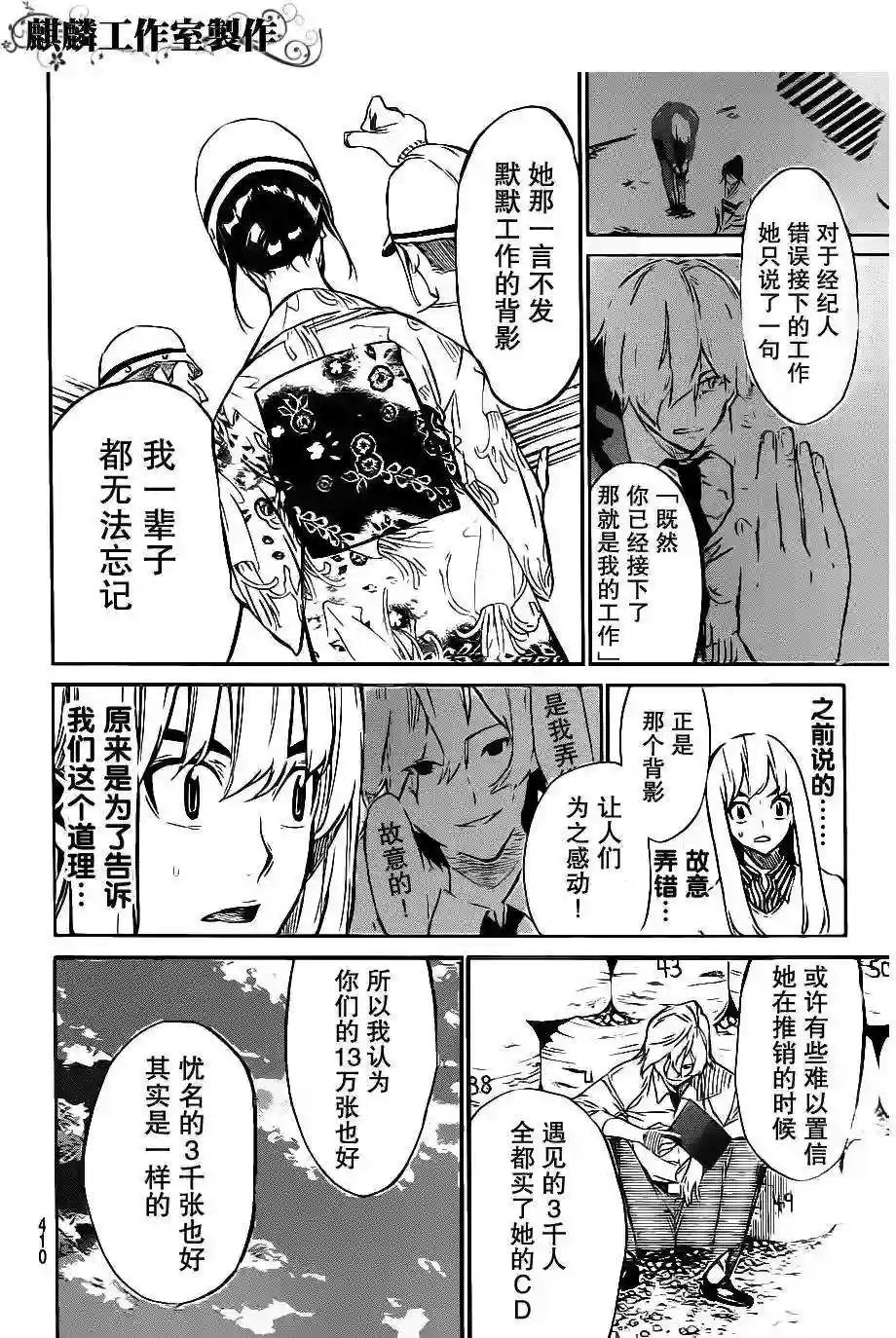 57话