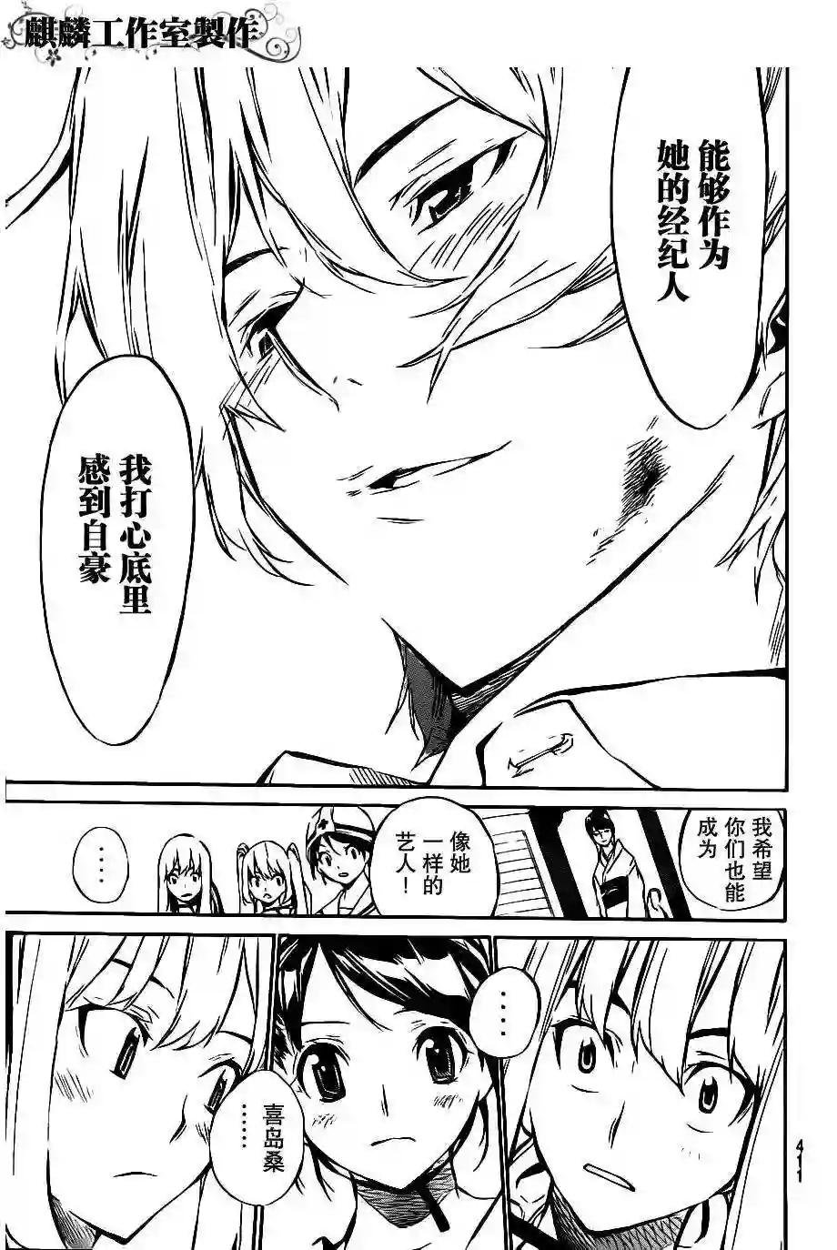 57话
