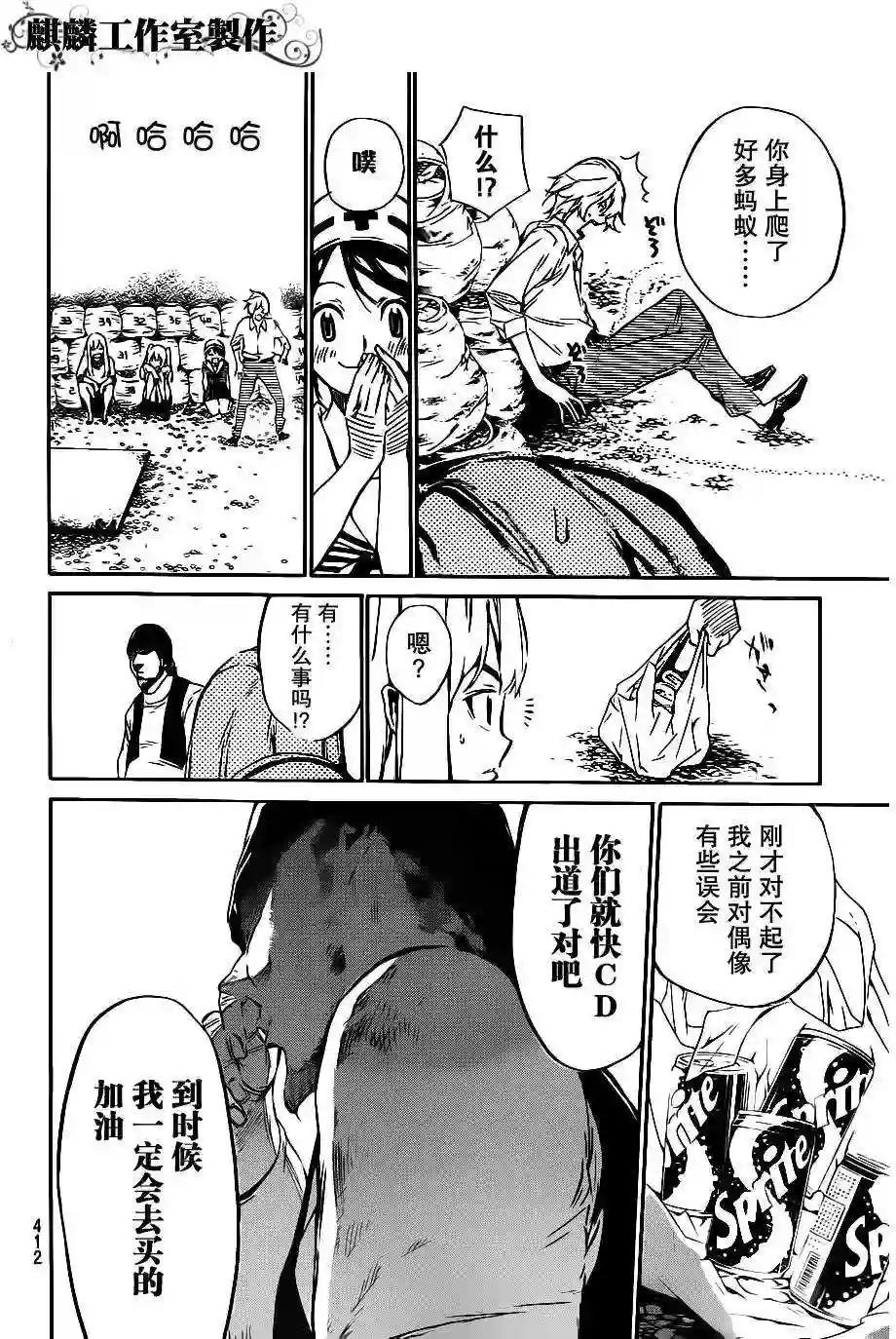 57话