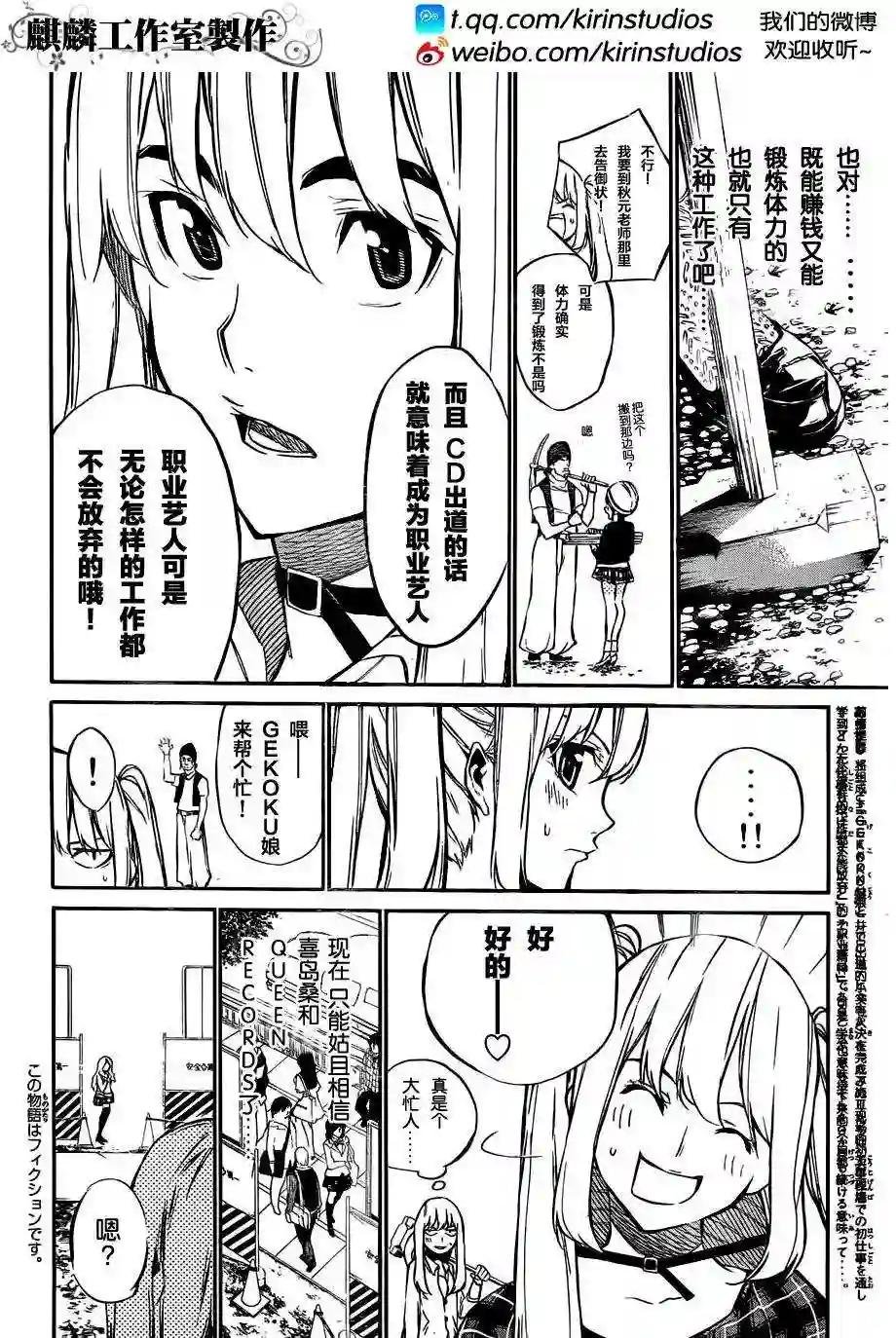 58话