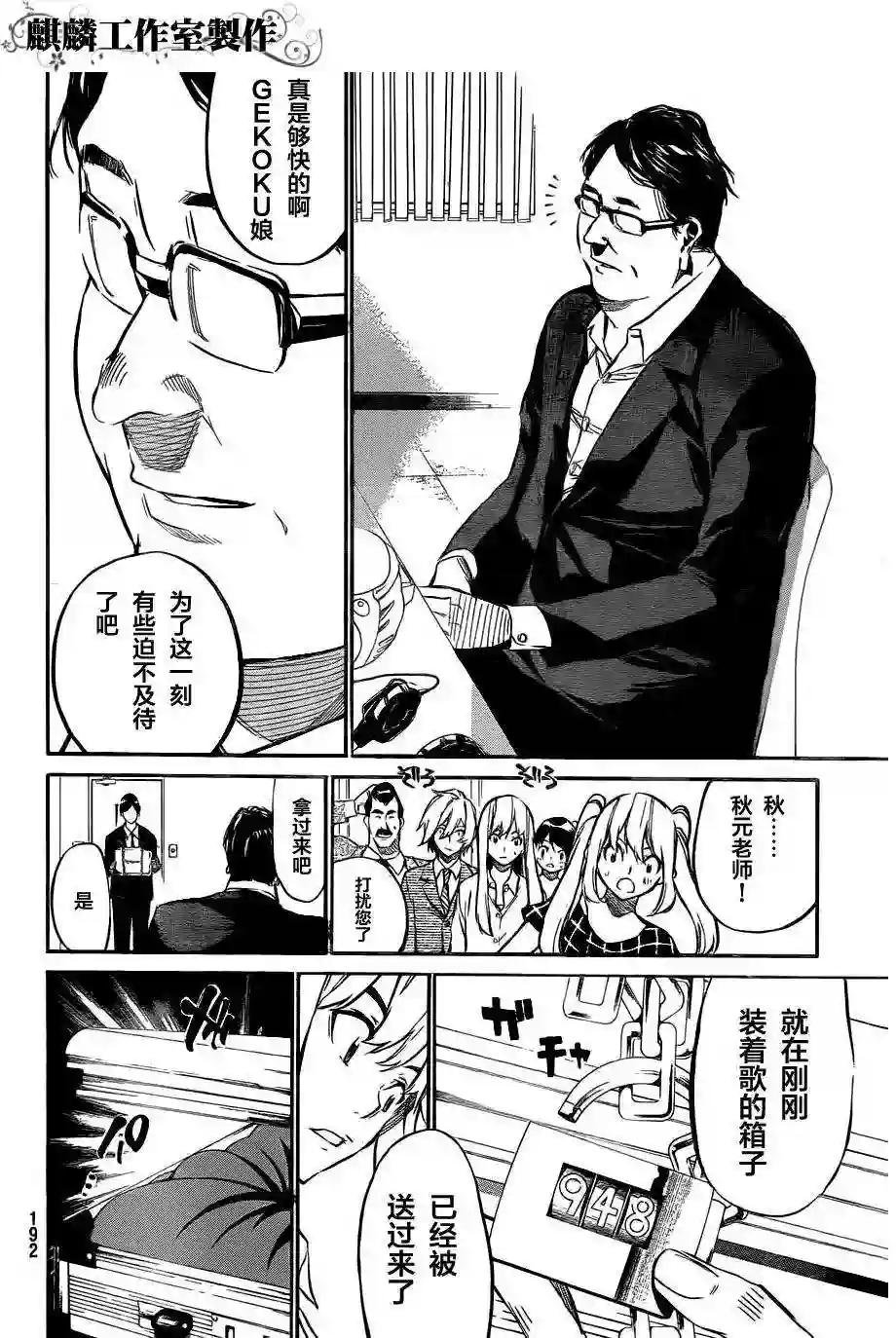 58话