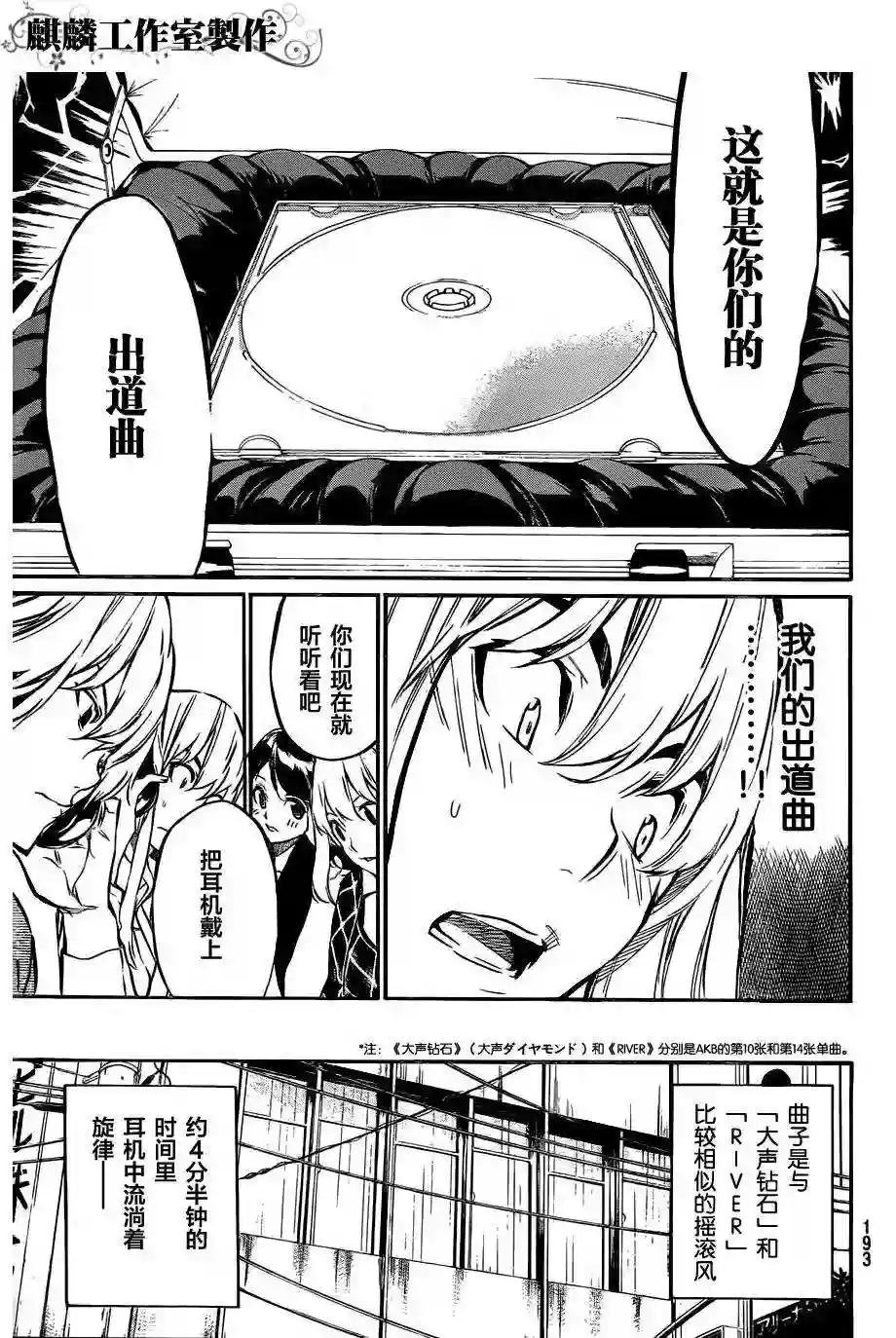 58话