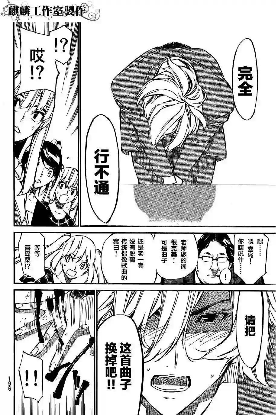 58话
