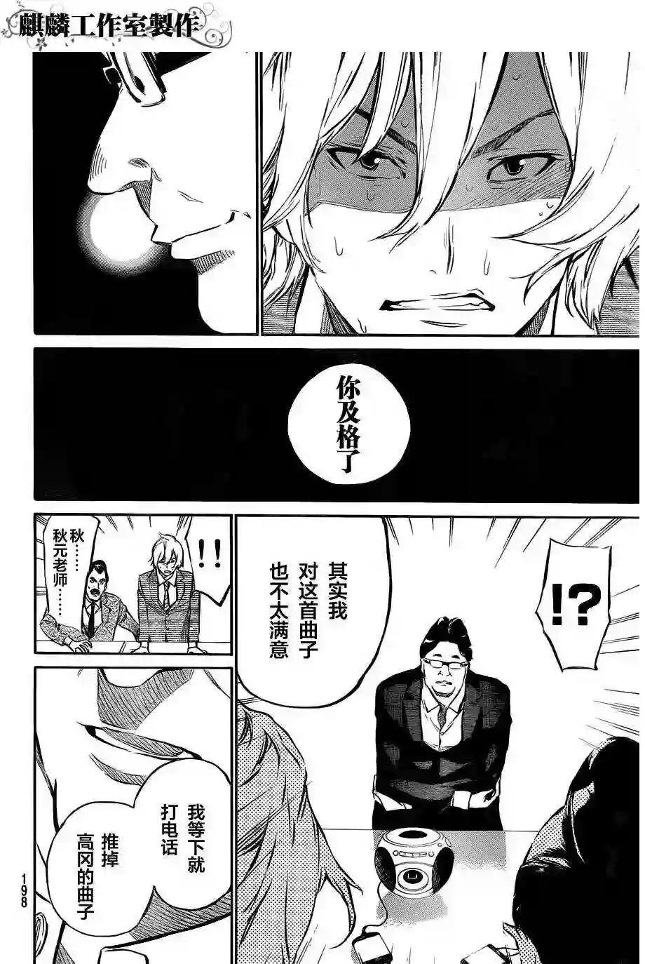 58话