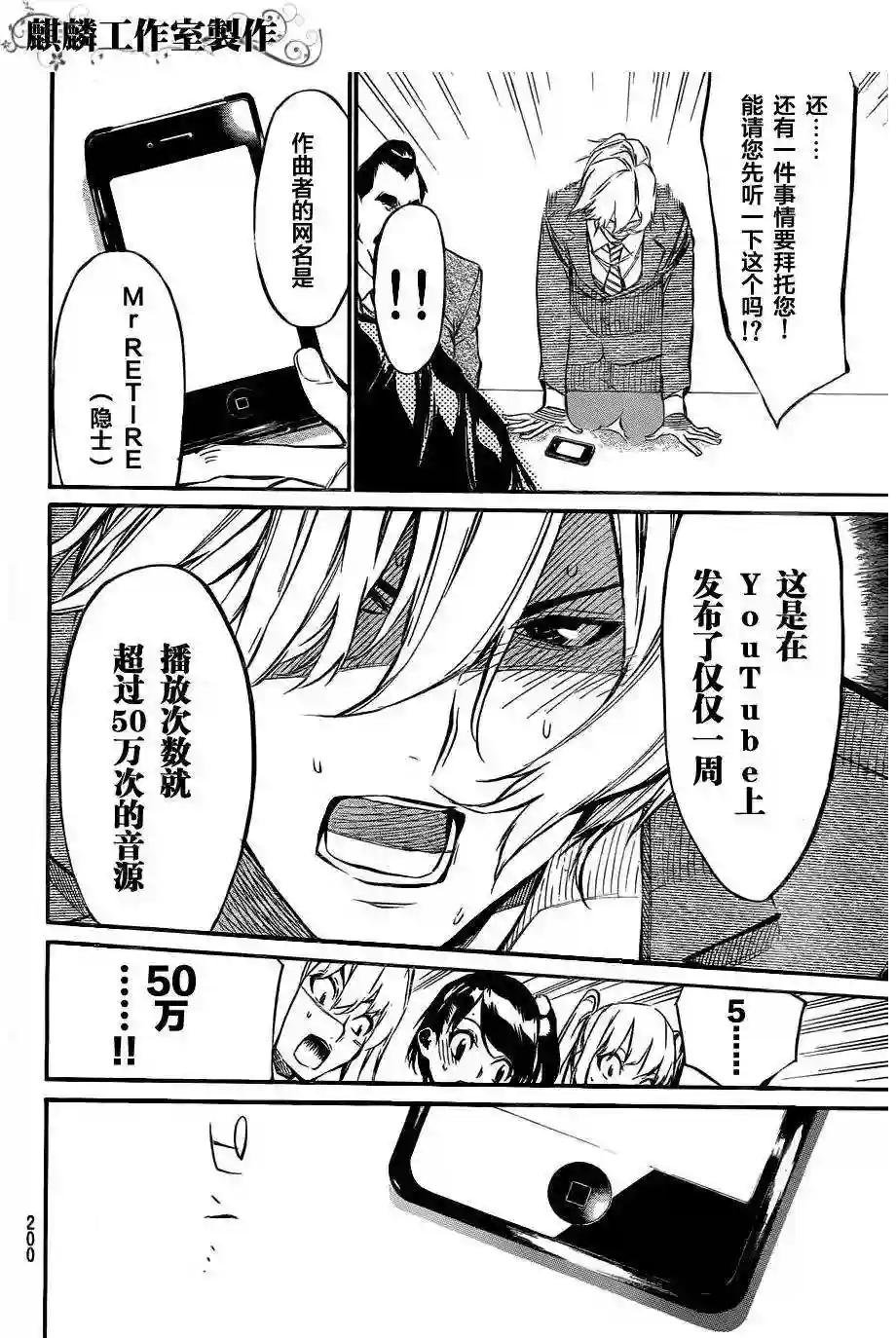 58话
