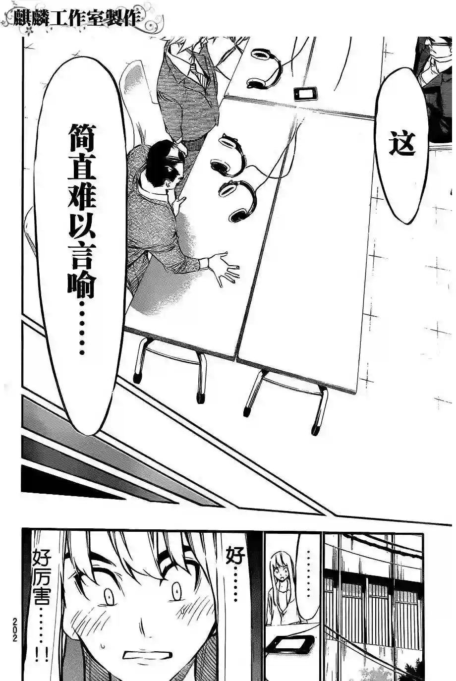 58话