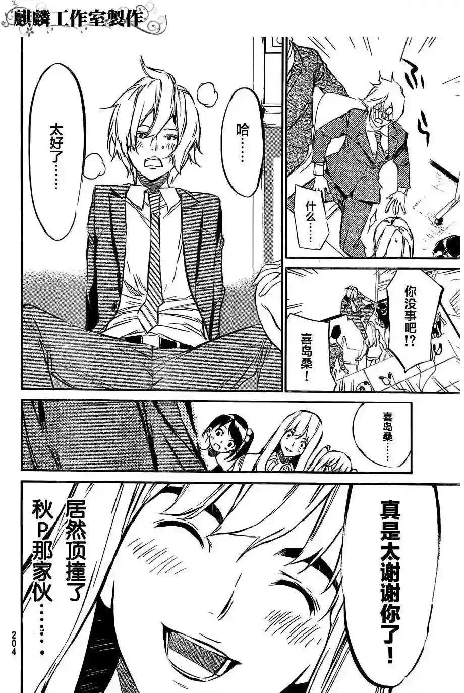 58话