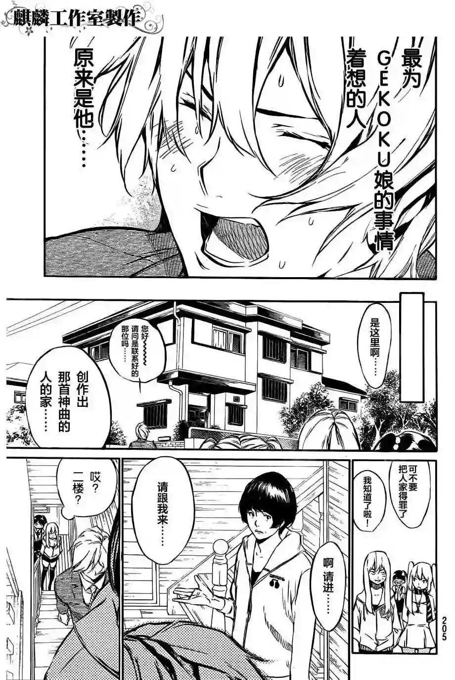 58话