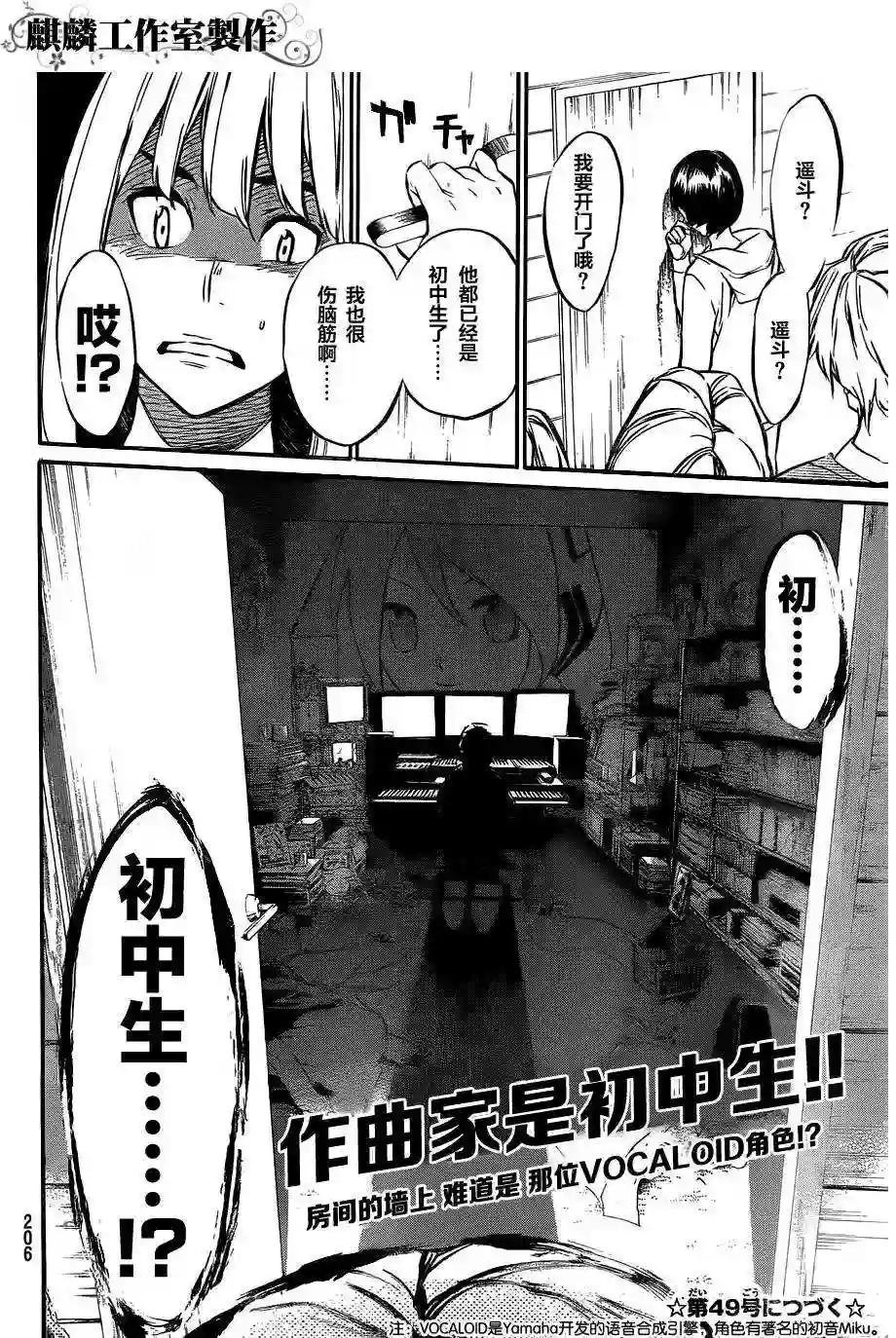 58话