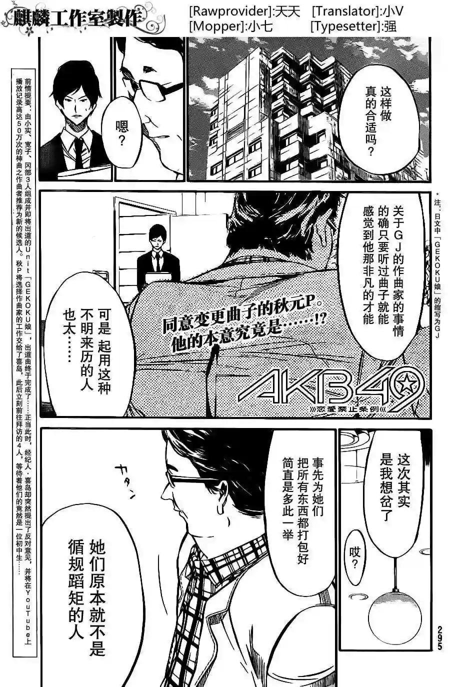 59话