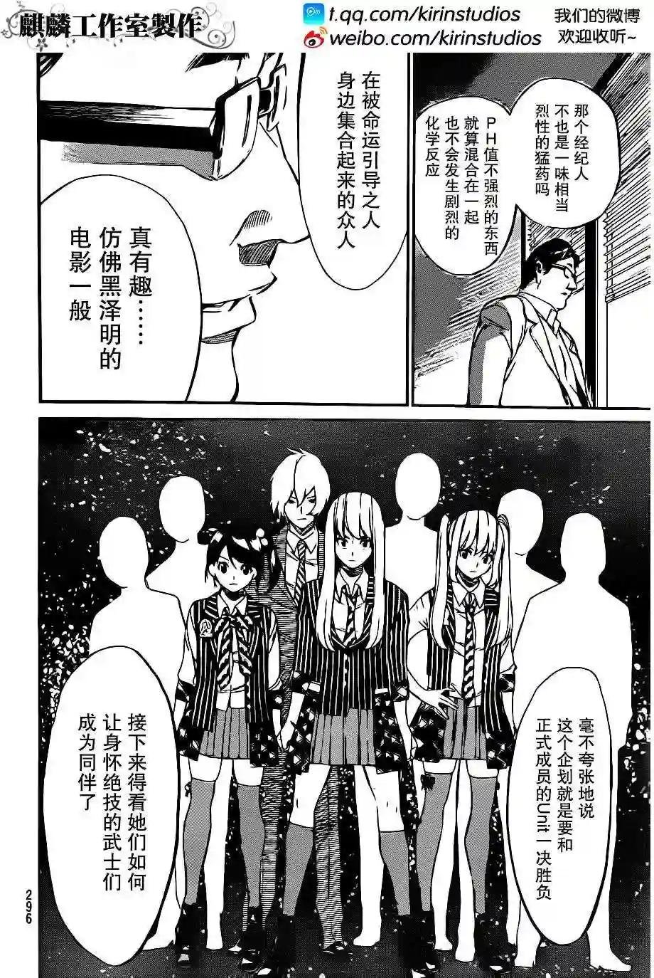 59话