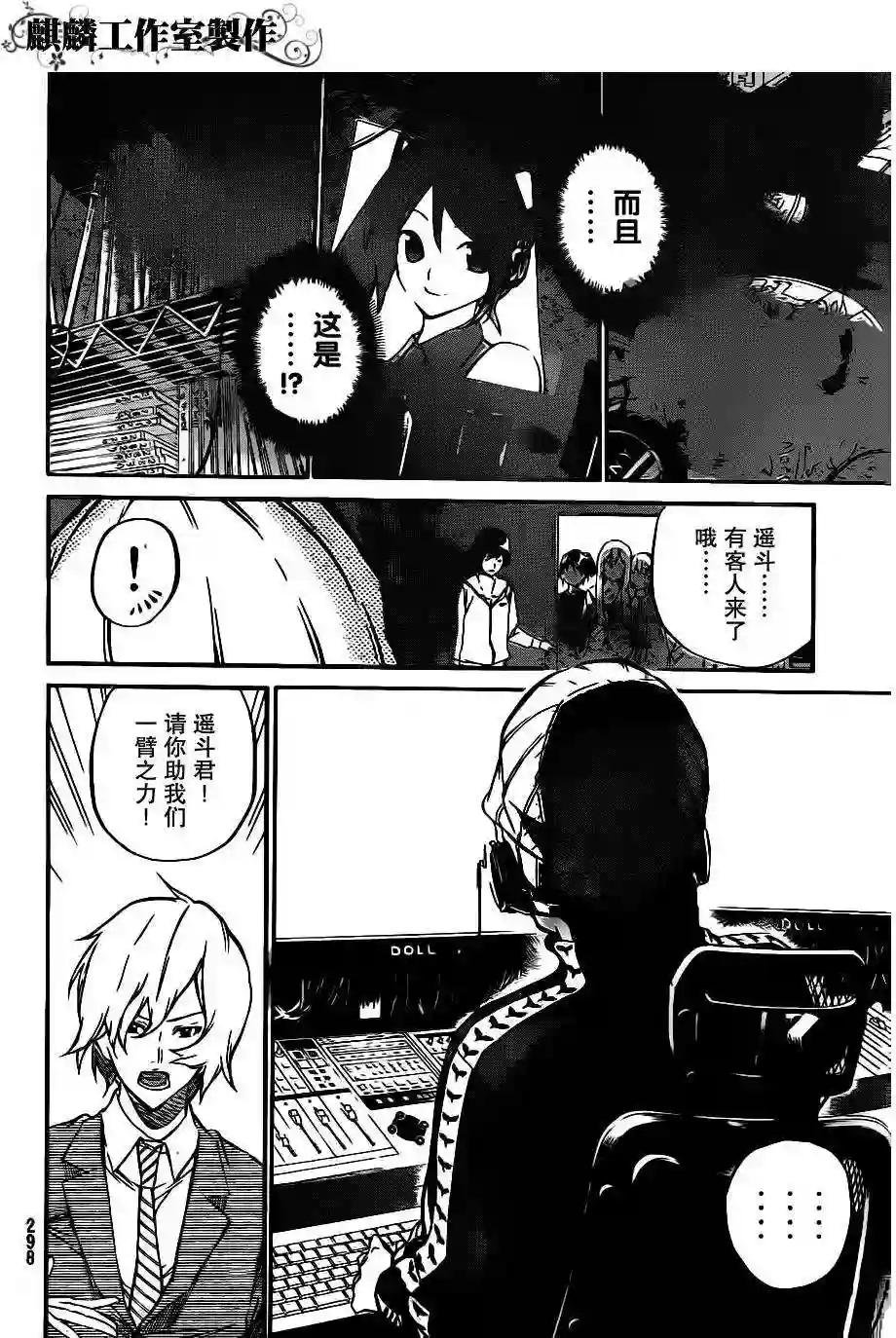 59话
