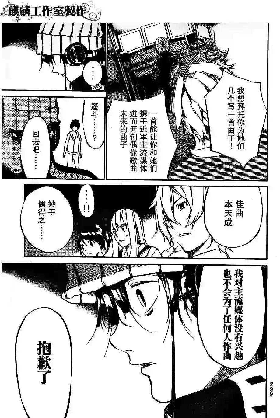 59话