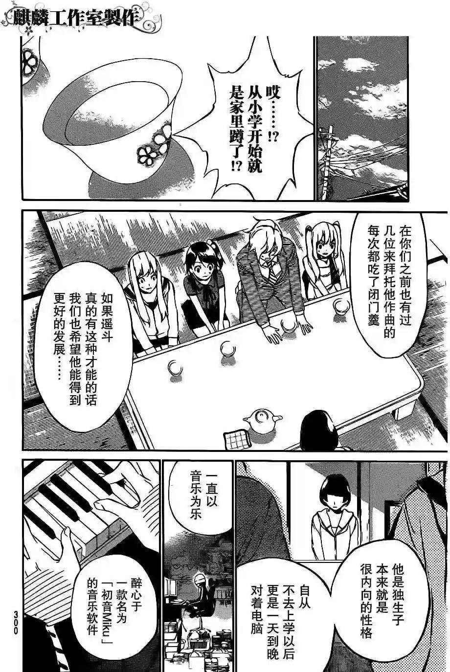 59话