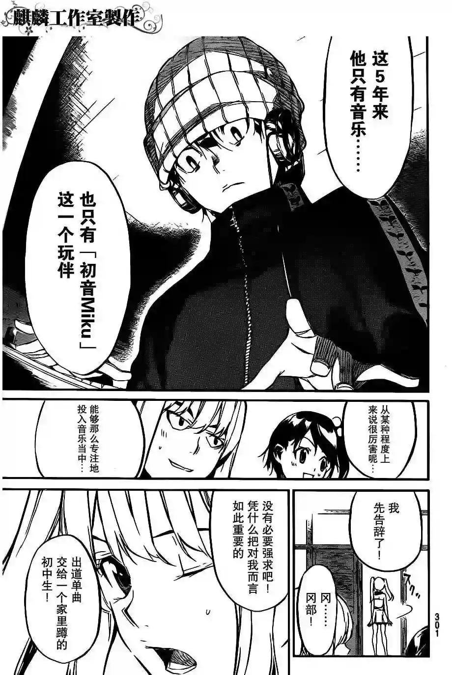 59话
