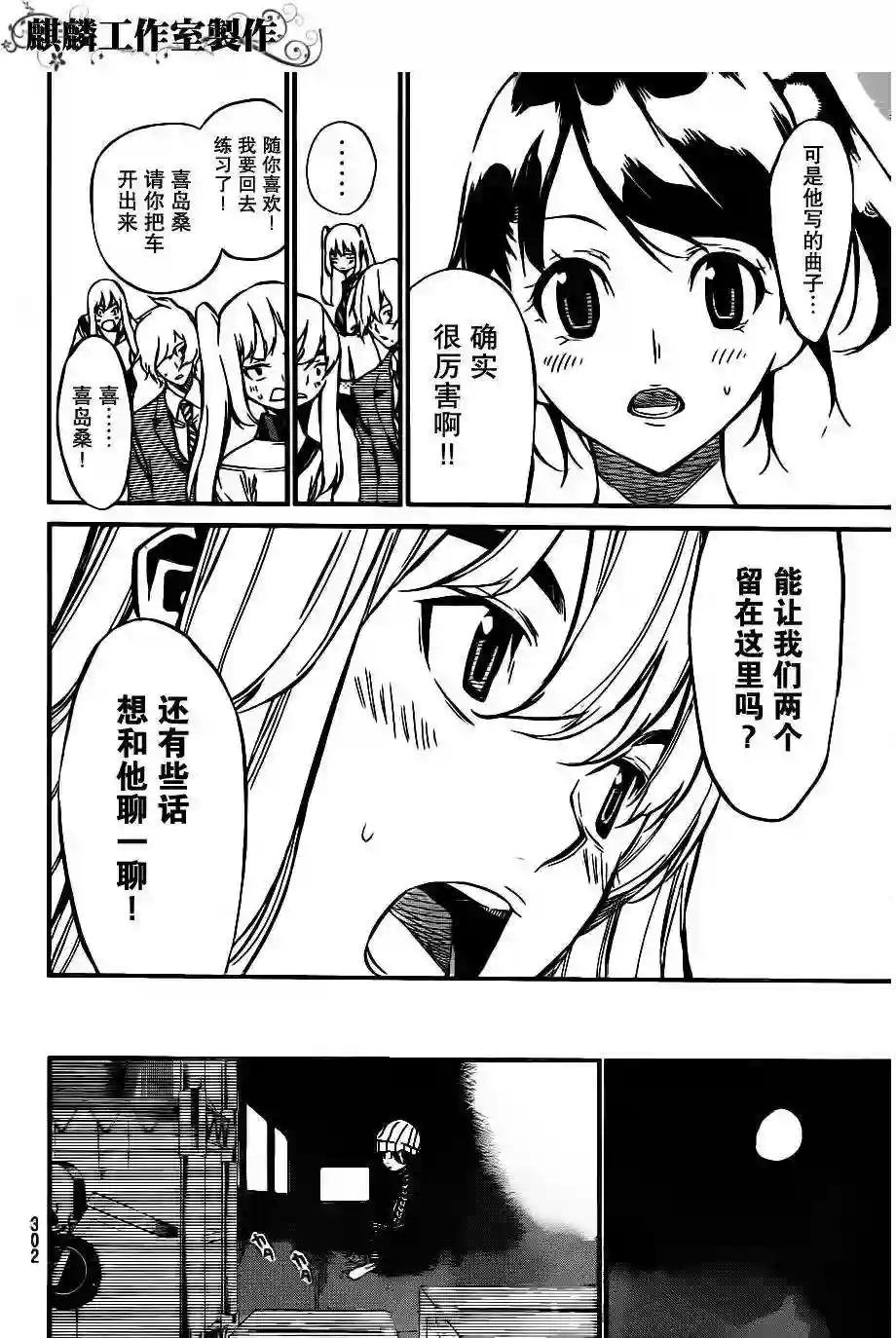 59话