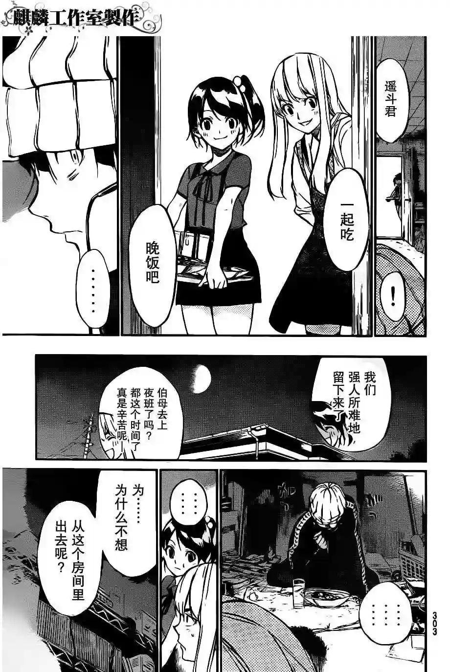 59话