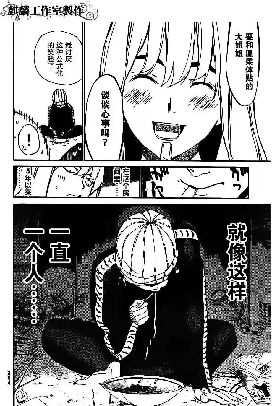 59话