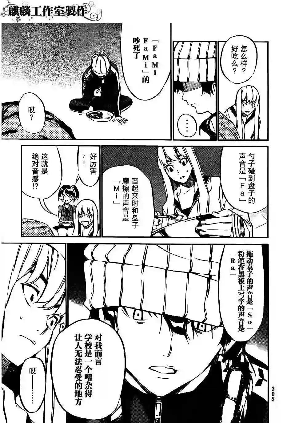 59话