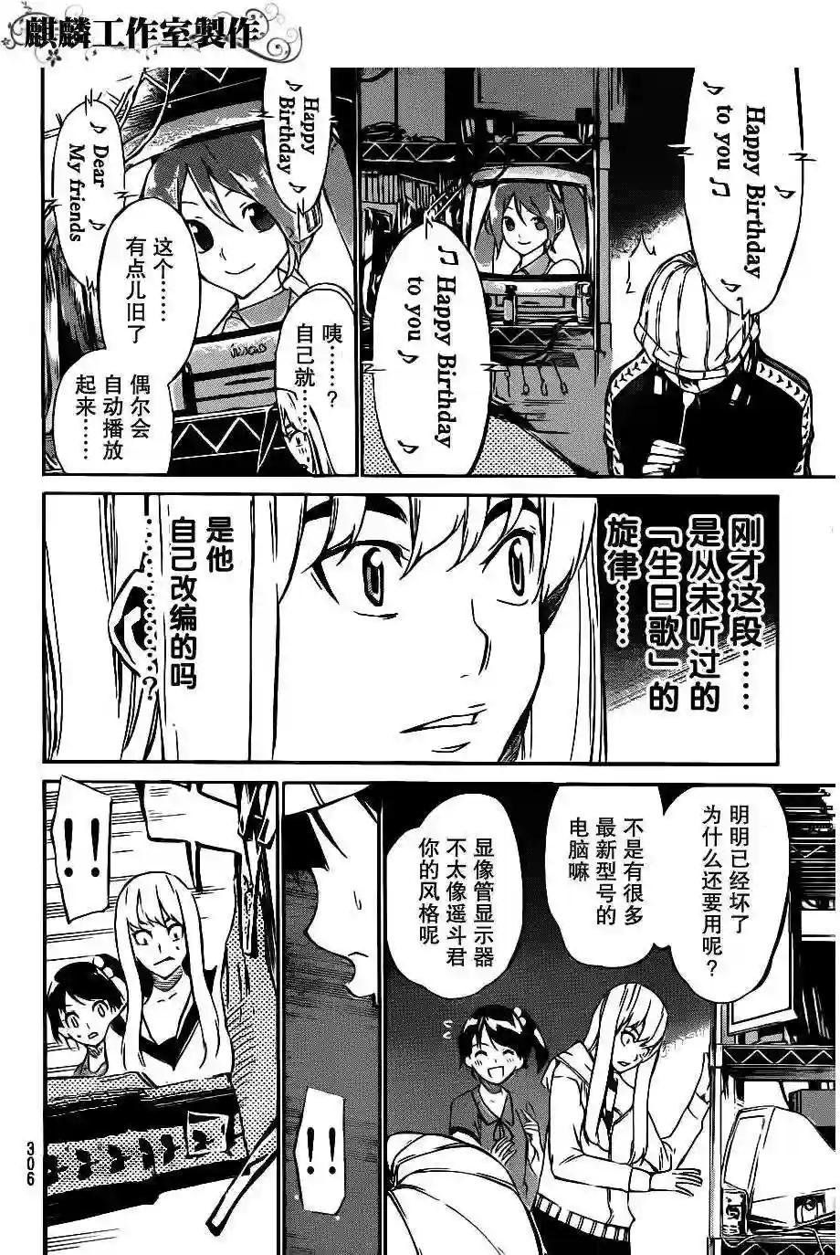 59话