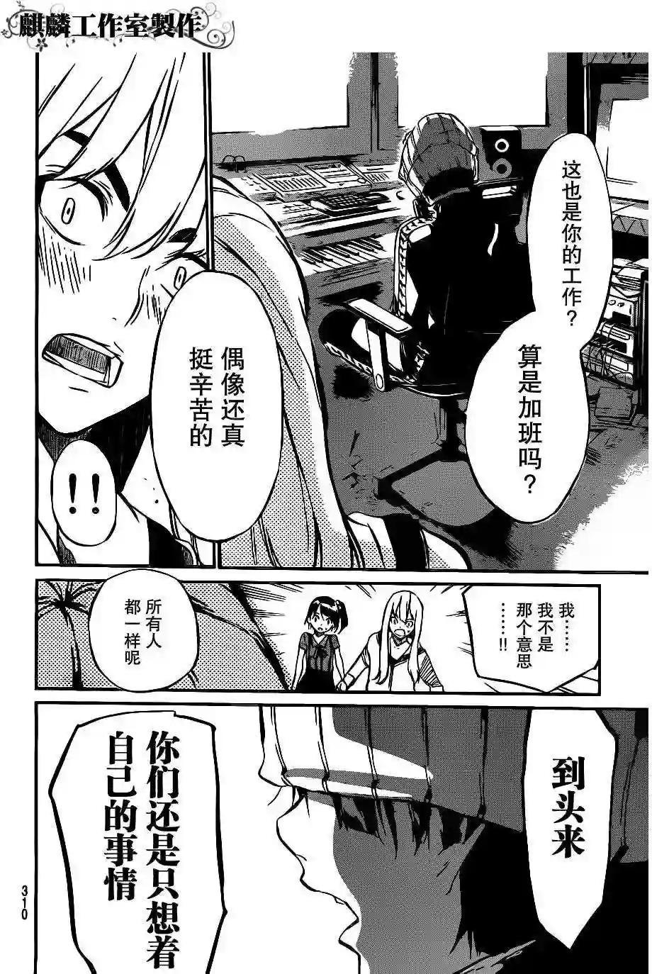 59话