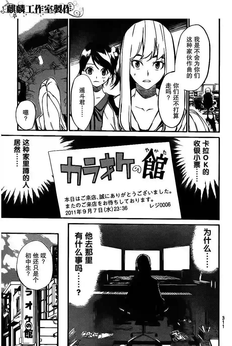 59话