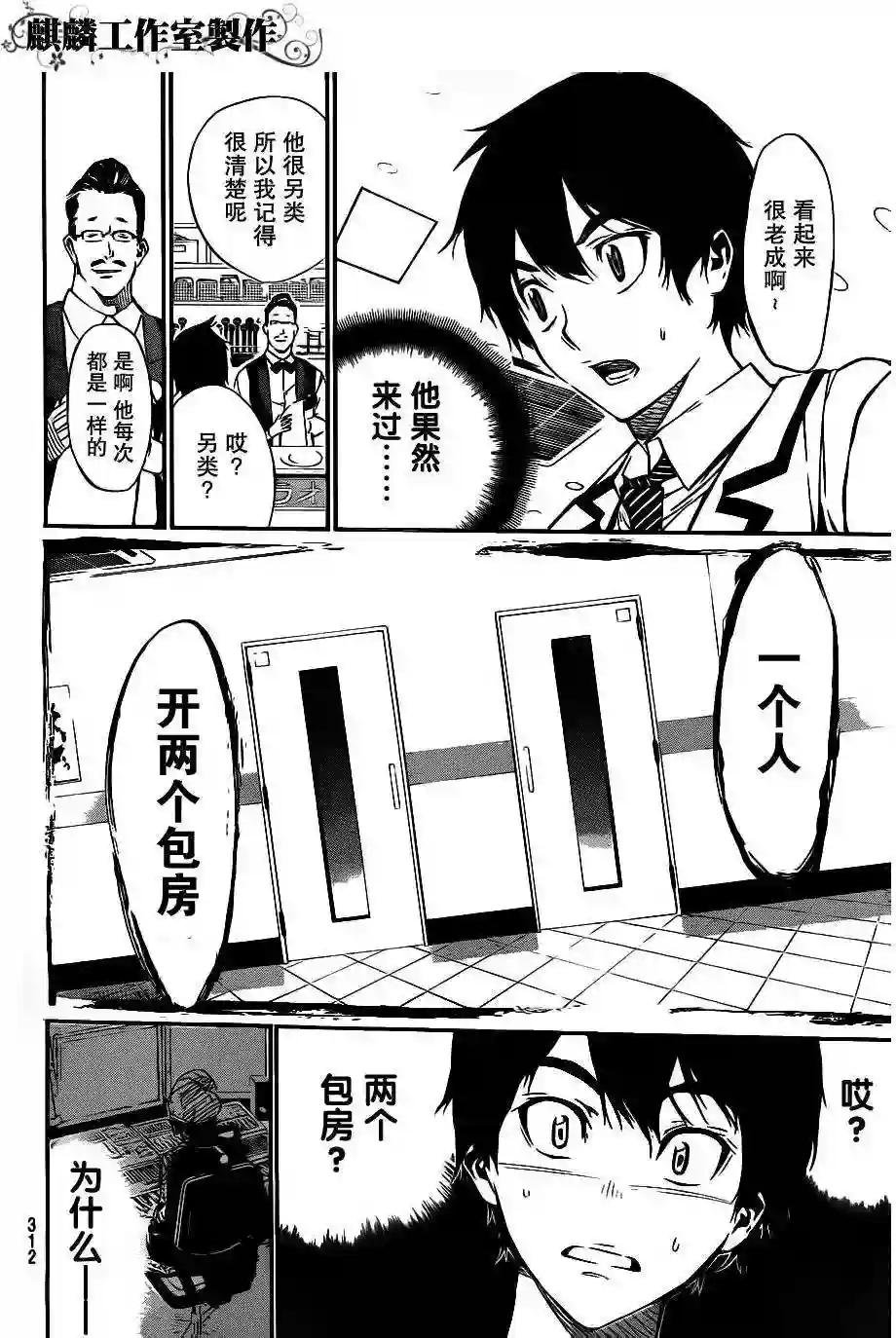 59话