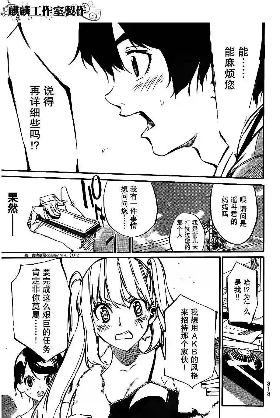 59话